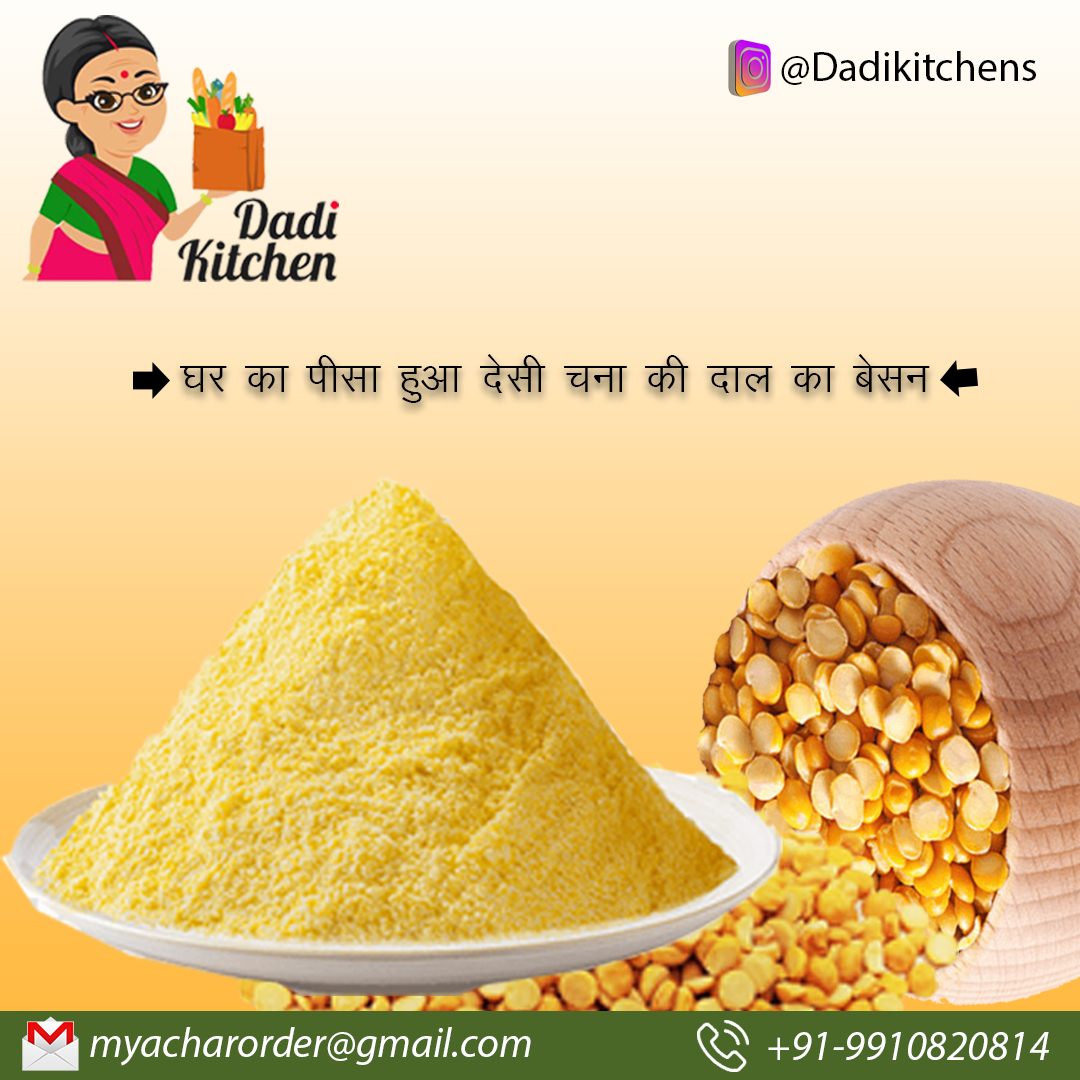 DadiKitchen's tweet photo. 100% घर का बना चना का बेसन जो आपको स्वस्थ रहने  में मदद करता है !
#homemade  #dadikitchen #organicfood #organic #dadilove #realtaste 
#multigrain #nutrition #dadidukitchen #healthylifestyle #healthyfood  #mykitchen #dadikitchenaligarh #acharorder #myacharorder #cbiforsushant https://t.co/u8Nirw1nGD