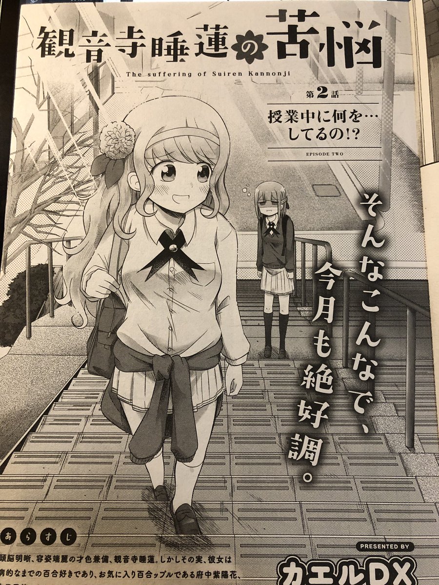 (こそっと睡蓮の聖地を紹介…)

https://t.co/Zr2AYMzu7A 