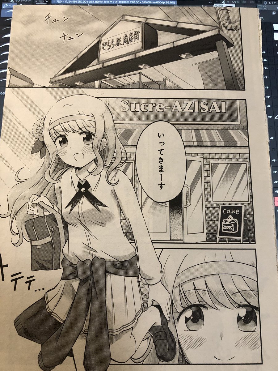 (こそっと睡蓮の聖地を紹介…)

https://t.co/Zr2AYMzu7A 