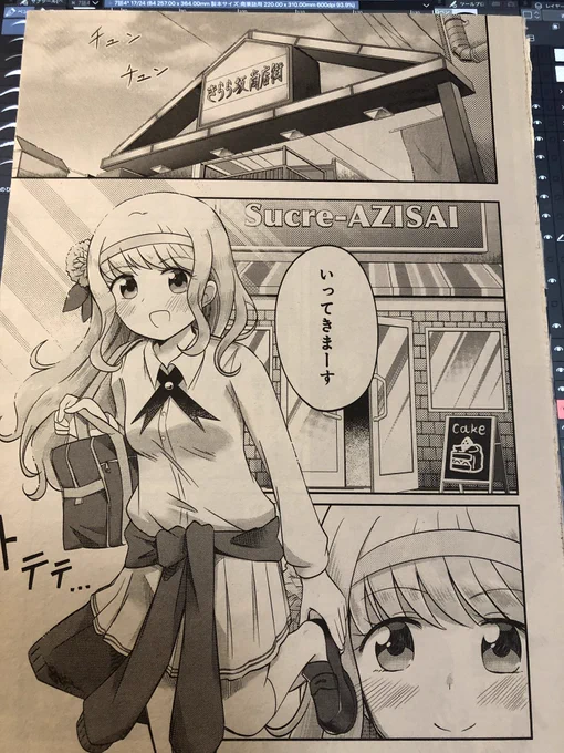 (こそっと睡蓮の聖地を紹介…)

https://t.co/Zr2AYMzu7A 