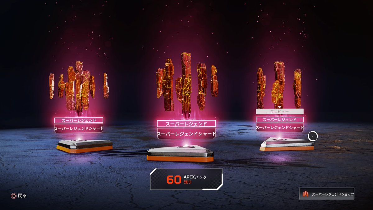 iro_apex's tweet photo. 10パックでスパレジェは熱すぎる #PS4share https://t.co/Lp75OPFGKn