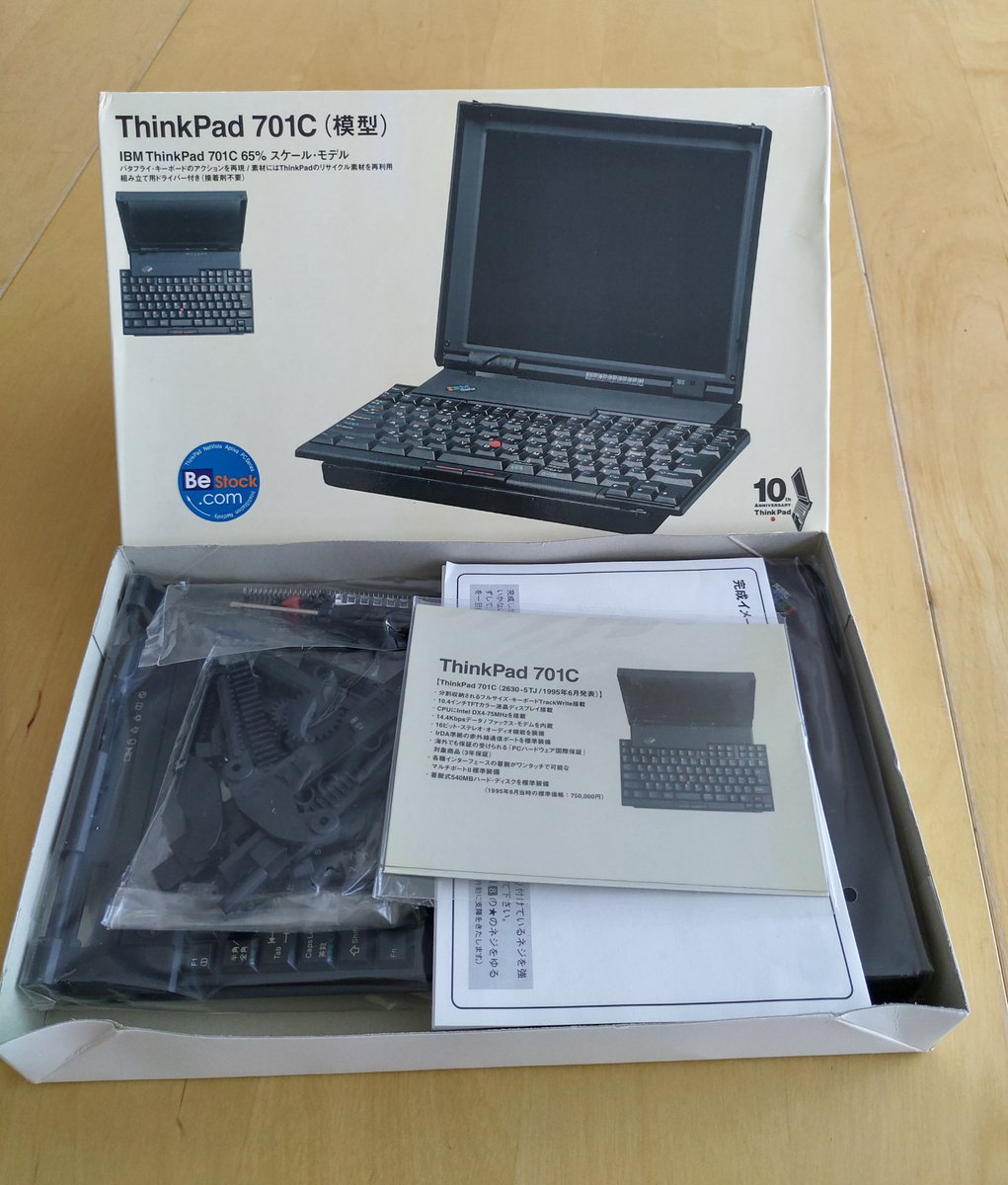 _Tasurinchi_'s tweet photo. I'm blaming this purchase on @geordiemuppet, who passed me  the "must have collector item" virus 😆😆
(More pics to come once assembled) @LenovoIN @Lenovo #ThinkPad #701c #butterflykeyboard #nerdystuff #nerdy https://t.co/lBMPb8ccfA