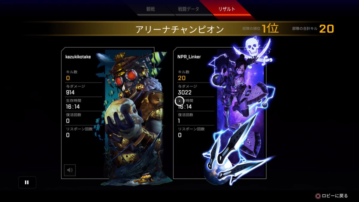 Linker0811's tweet photo. デュオで20kill!
本垢初の爪痕だからめちゃめちゃ嬉しい...
#20kill #爪痕 https://t.co/r3ci6sA1df