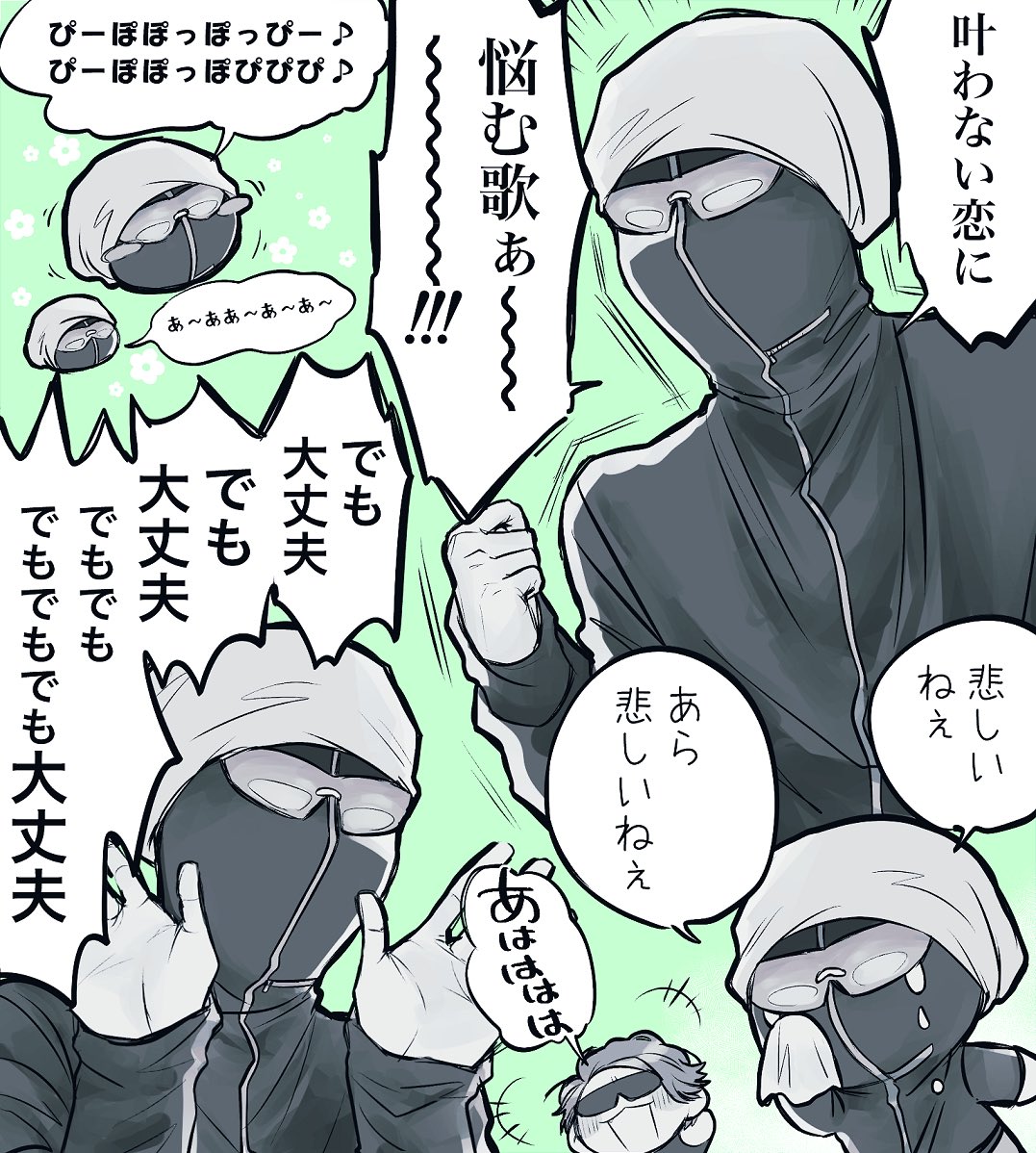 助かる………………………… 