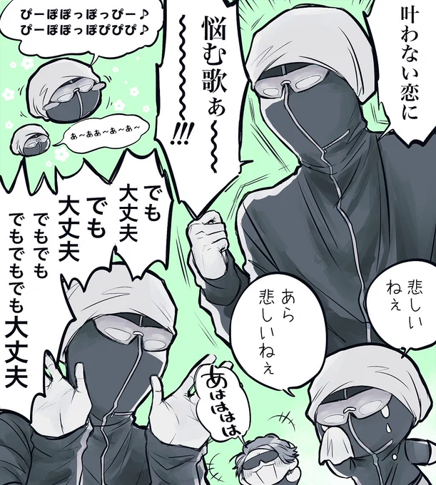 助かる………………………… 