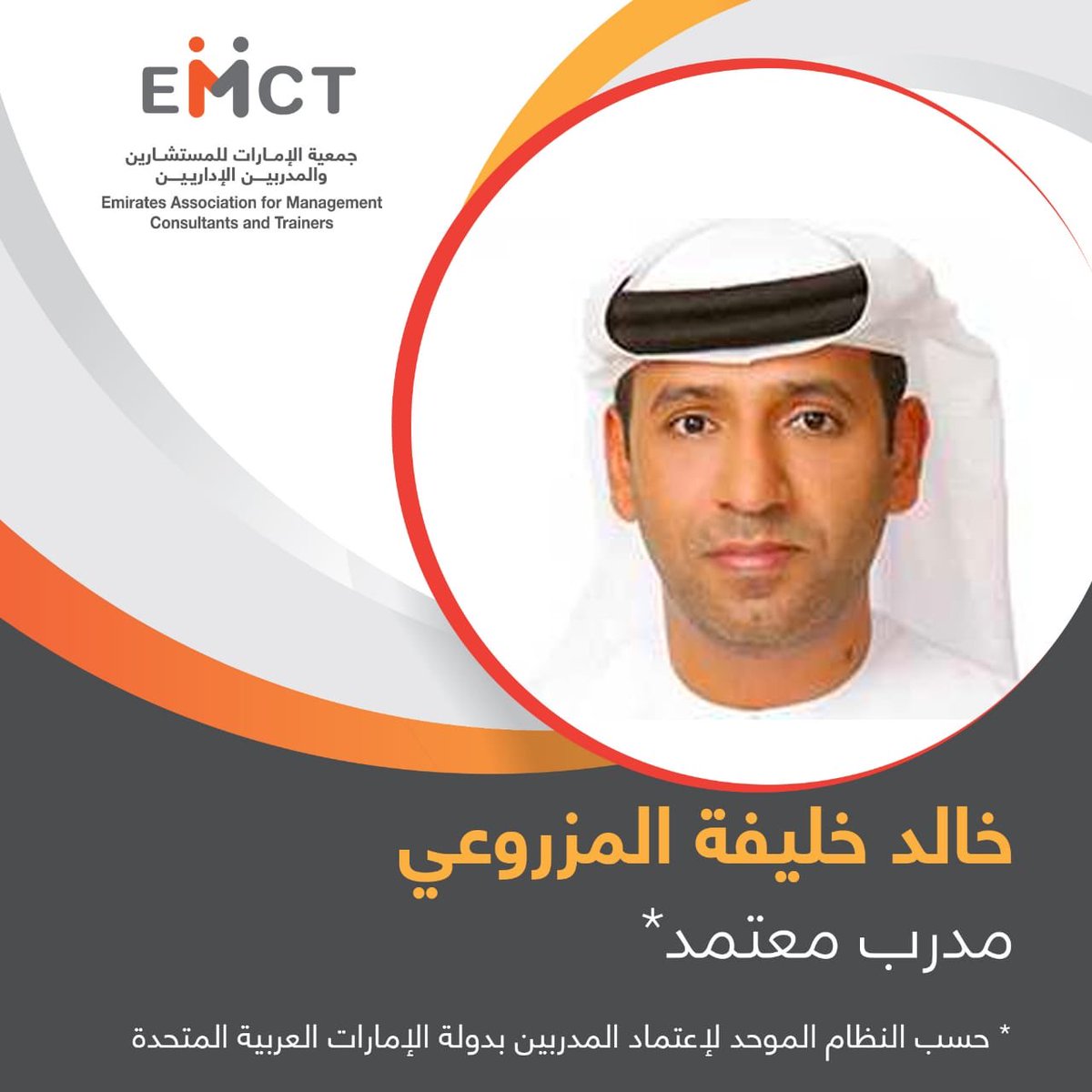 khalid almazrooei (@khalidalmazroo2) on Twitter photo 