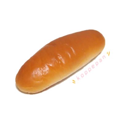 コッペパンのtwitterイラスト検索結果 古い順 コッペパンのtwitterイラスト検索結果 古い順