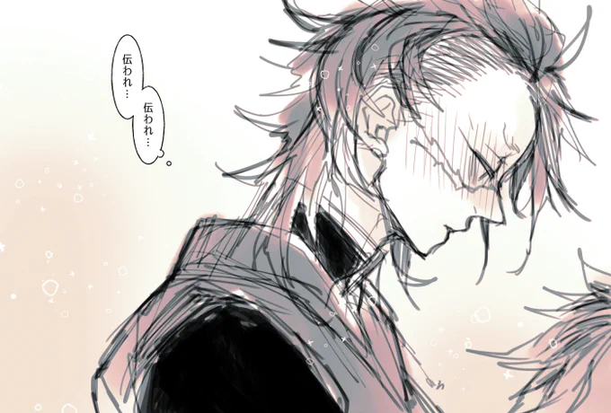 【玄炭】口たたずの懸命
もしか、今。
この真下にある赤くやわらかい髪に
顔をうずめて息を吸ったら
俺よりも幾分か狭いその肩に
せいいっぱいの注意を払ってしがみついたら
言葉にならなくともここにある
それをお前は わかってくれると思うから 