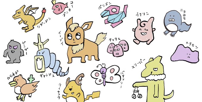 ハンドメイド イラスト お題 リクエスト Www Vetrepro Fr