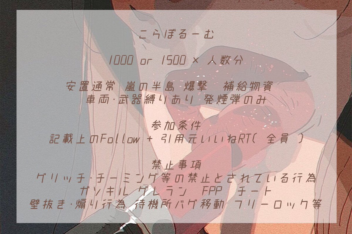 nxitp_'s tweet photo. ˗ˋˏ  交換枠くださいるーむ  ˎˊ˗

┊ 1000×5 or 1500×5
┊ 7月23日   23:30

🌥参加条件
@Rack___ / @0625_yuika
Follow＆引用元いいねRT( 参加者全員 )

🌥応募方法
チーム名┊ID(@ありなし)┊一言❕

交換枠📮_____💌.
追記しますっ

#クイン賞金ルーム
#クインテット https://t.co/0zJdrHf4Qg