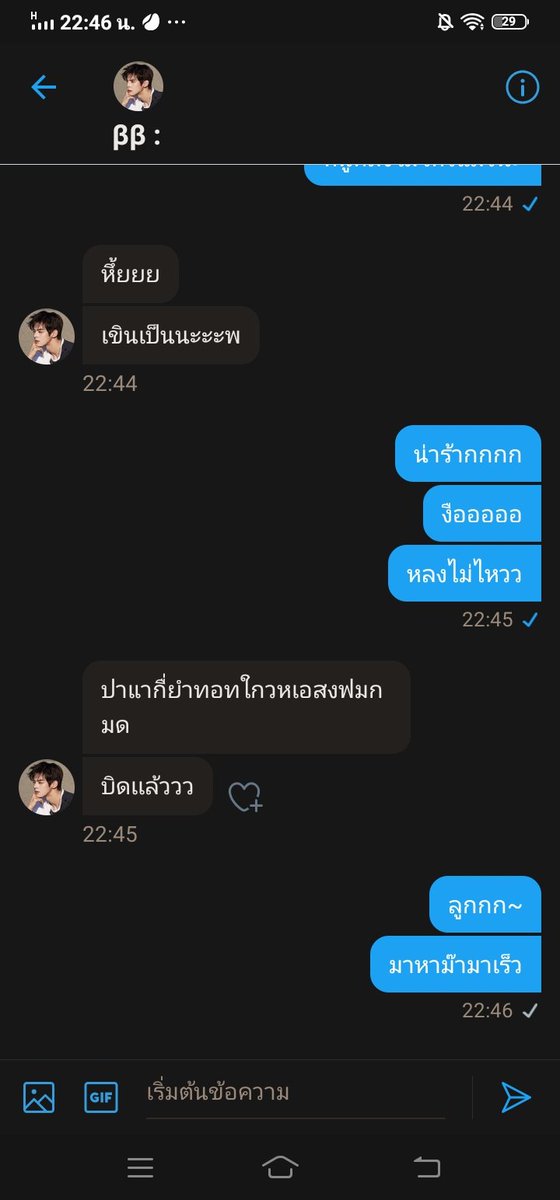 z_zen_'s tweet photo. หนูน้อย~มาหาม๊ามาเร็วว @whatacuteb https://t.co/w65csFujja