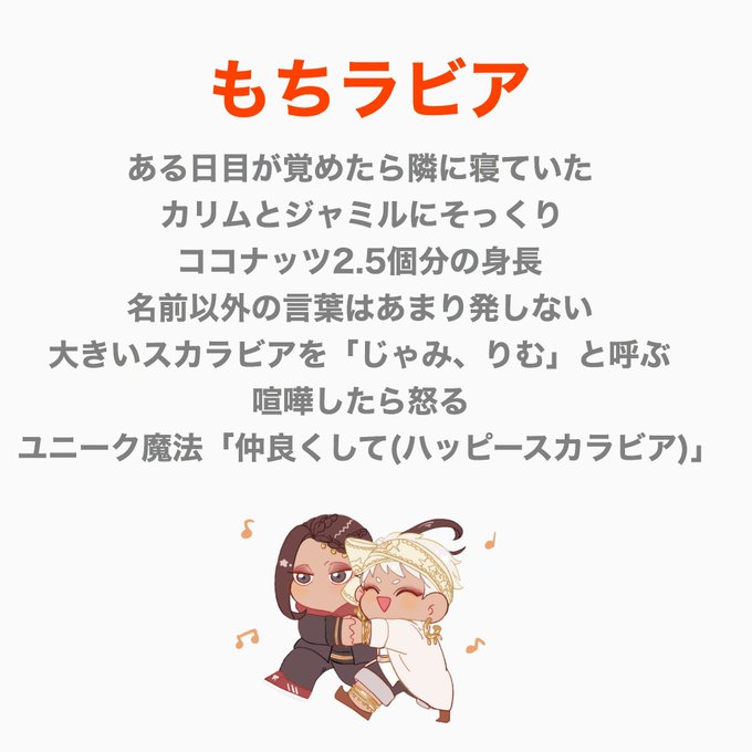 傾向( ◜ω◝ ) 
