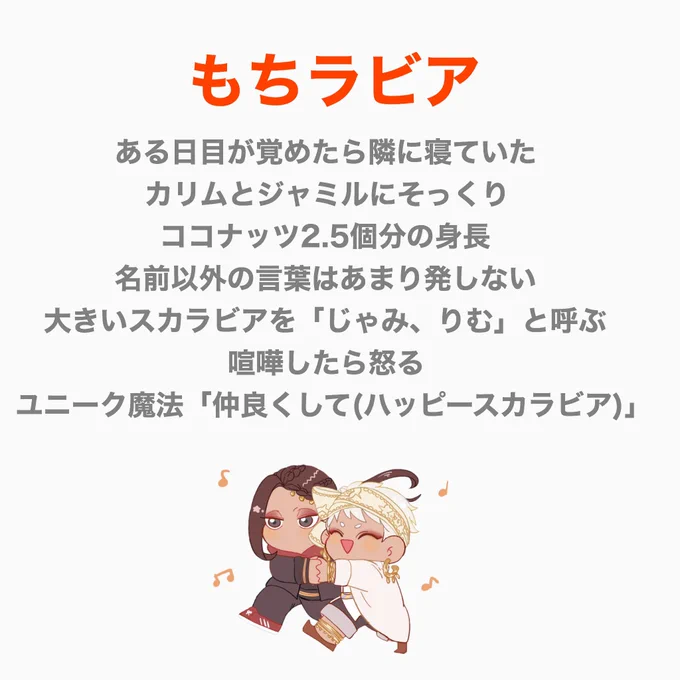 傾向( ◜ω◝ ) 