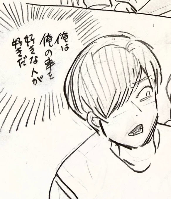 わかる 