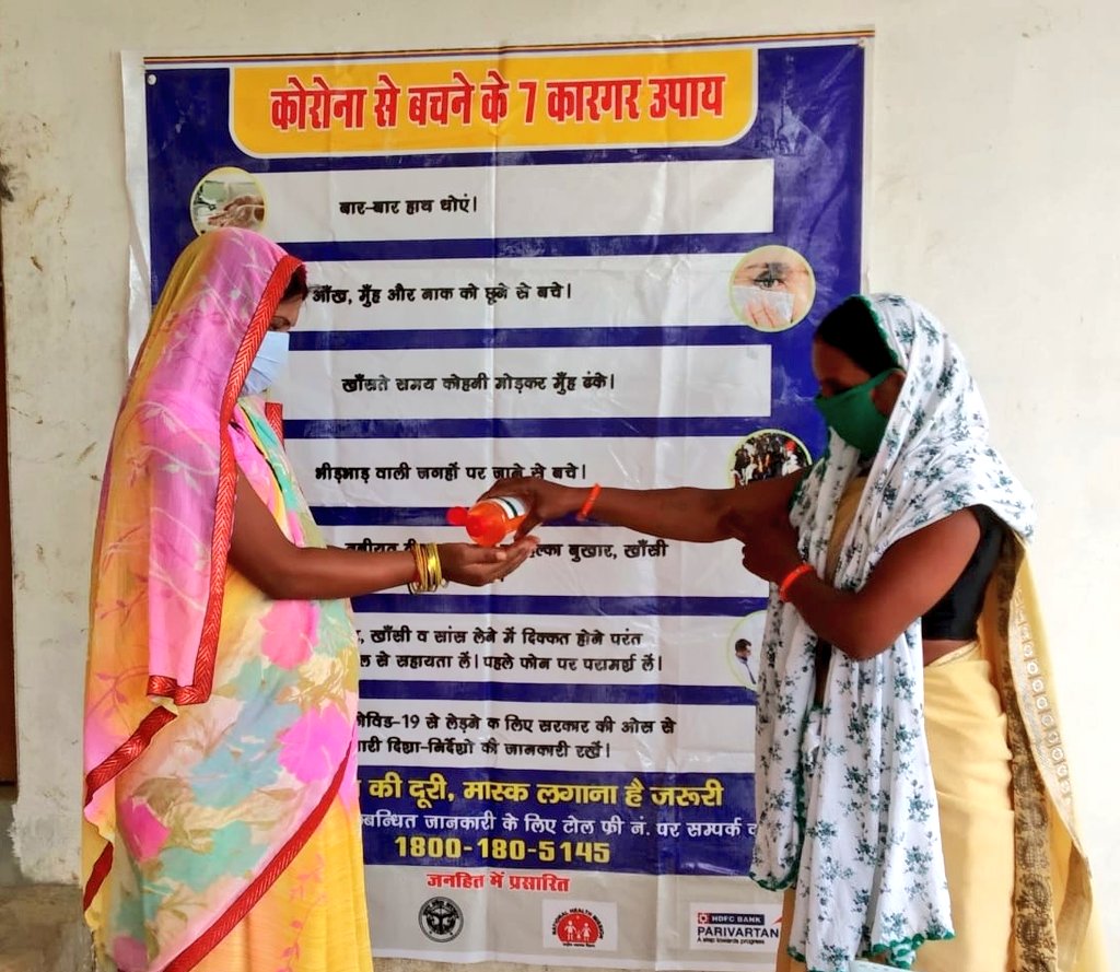Sahbhagi_Vns's tweet photo. The #fightagainstcoronavirus continues. Our team members facilitating to conduct a safe #VHND for the community members & promoting local leadership in #awarenessgeneration under HRDP @HDFCBankCSR.
@CMOfficeUP @dgpup @MotisinghU @dmvaranasi2016 @NusratHDFCBank @AshimaHDFCBank https://t.co/6xF5DmAChh