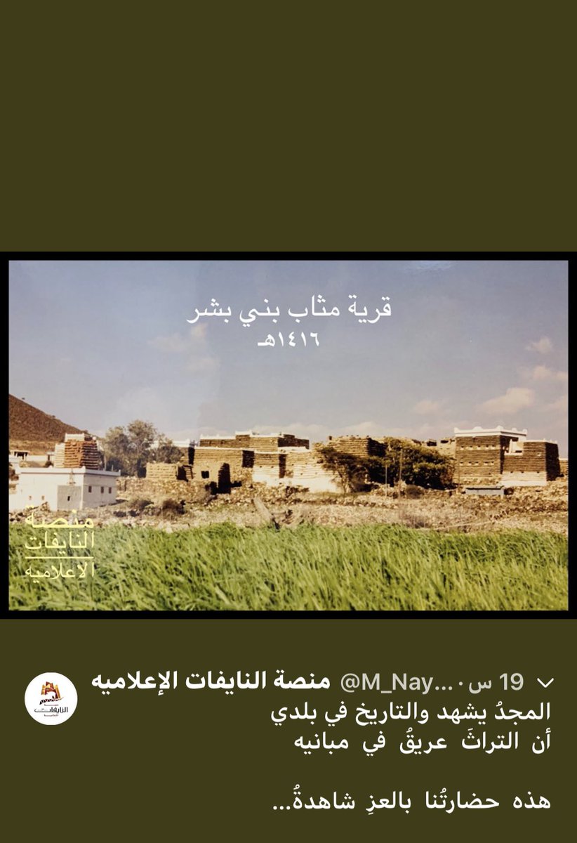 أبـوعبدالملك (@shebli099) on Twitter photo 