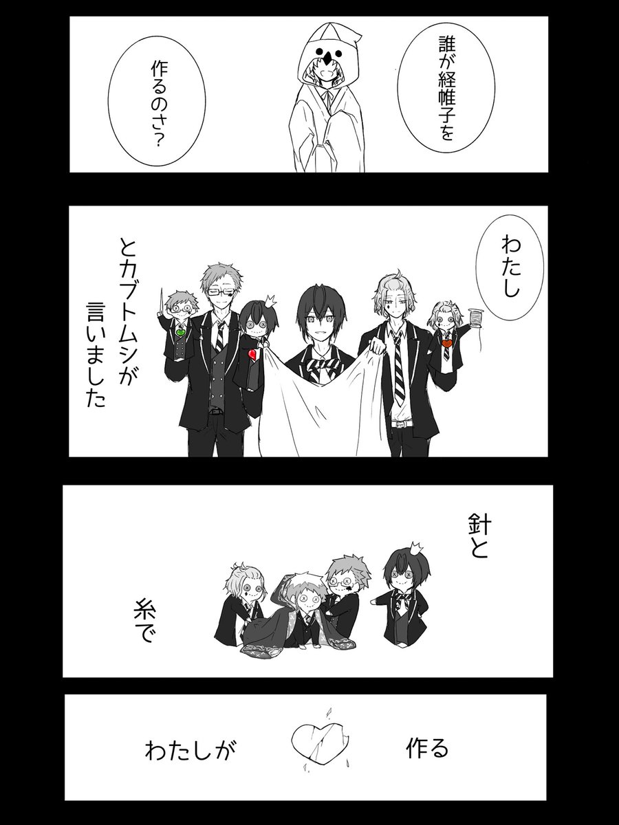 誰がコマドリ殺したの Twitter Search Twitter 誰がコマドリ殺したの Twitter Search Twitter