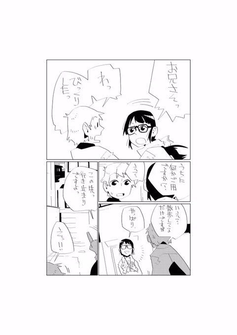 (7/31 