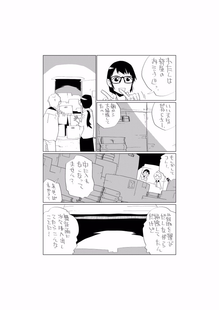 (7/31 