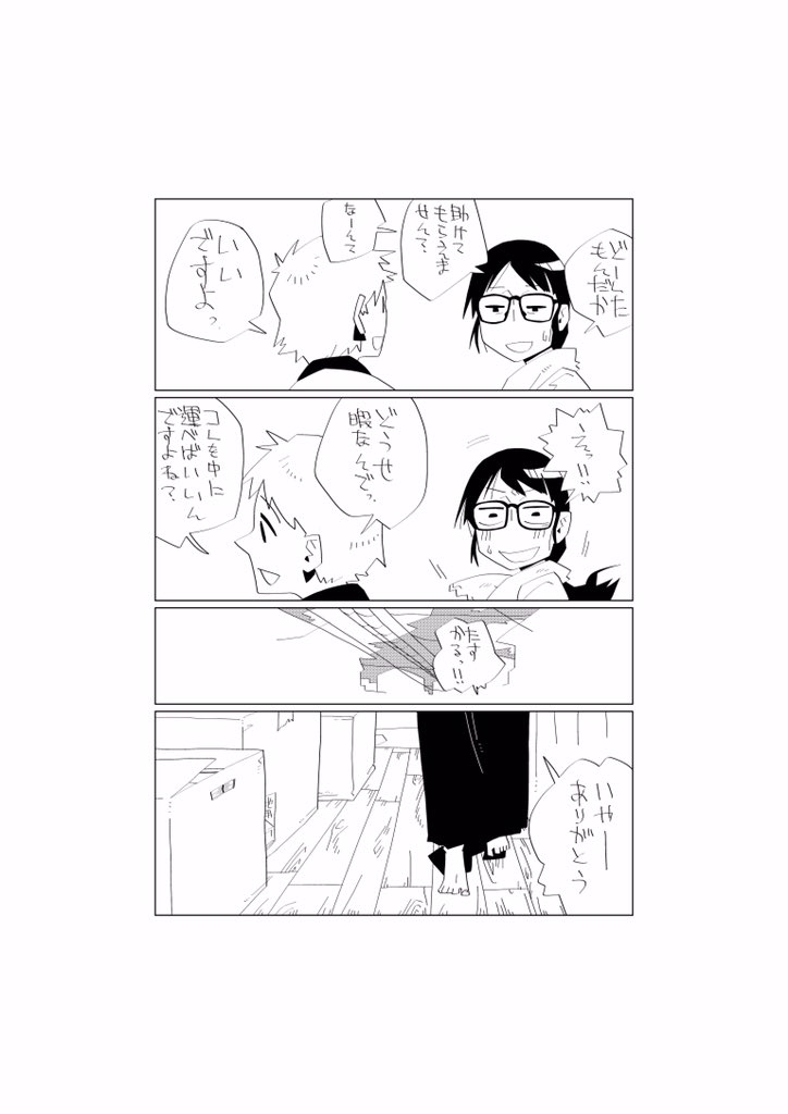 (7/31 