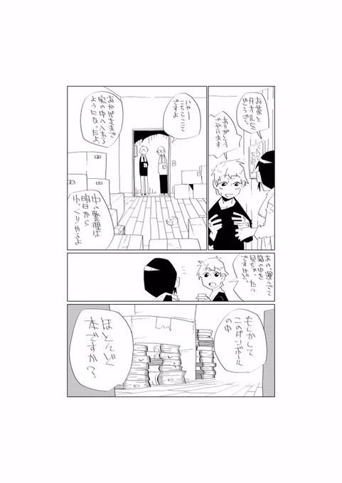 (11/31 