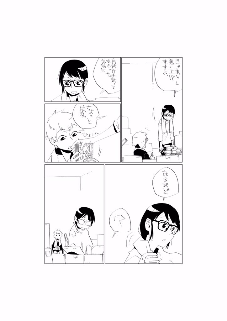 (19/31 