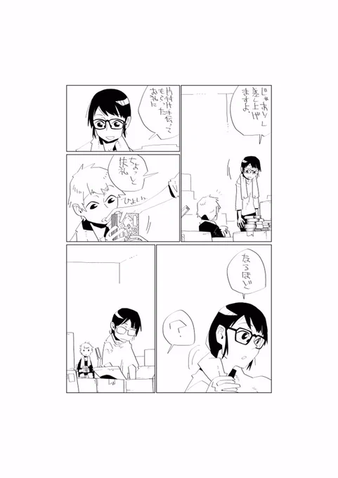 (19/31 