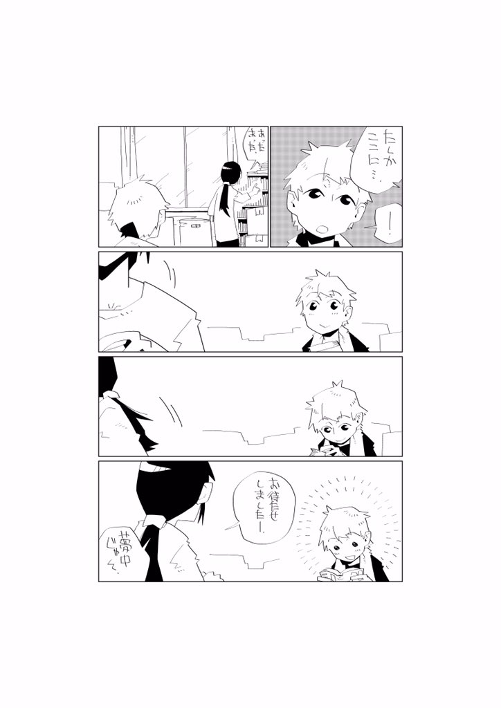 (19/31 
