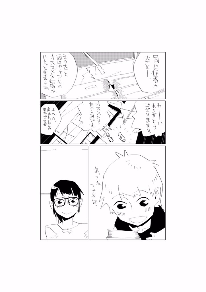 (19/31 