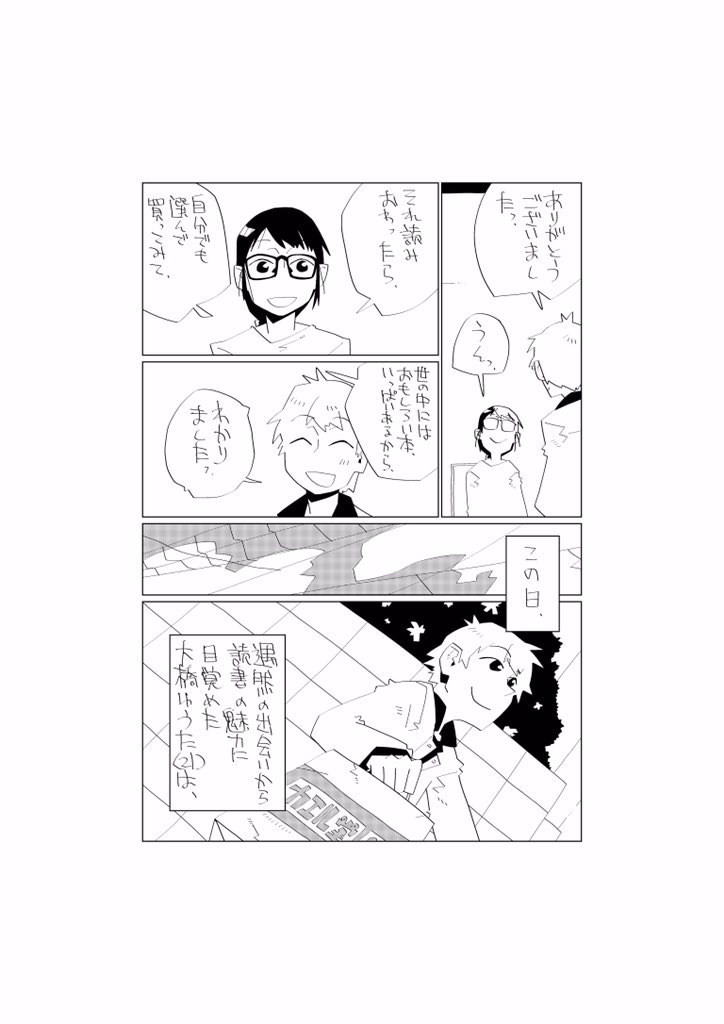 (19/31 