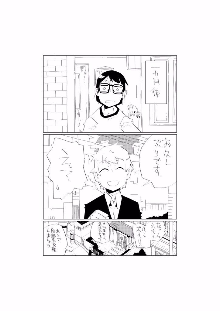 (31/31(おわり 