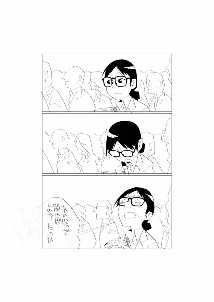 (31/31(おわり 