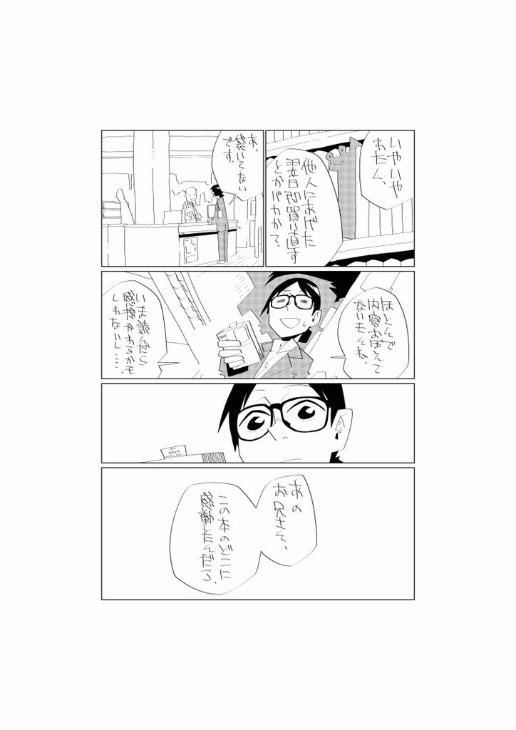 (27/31 