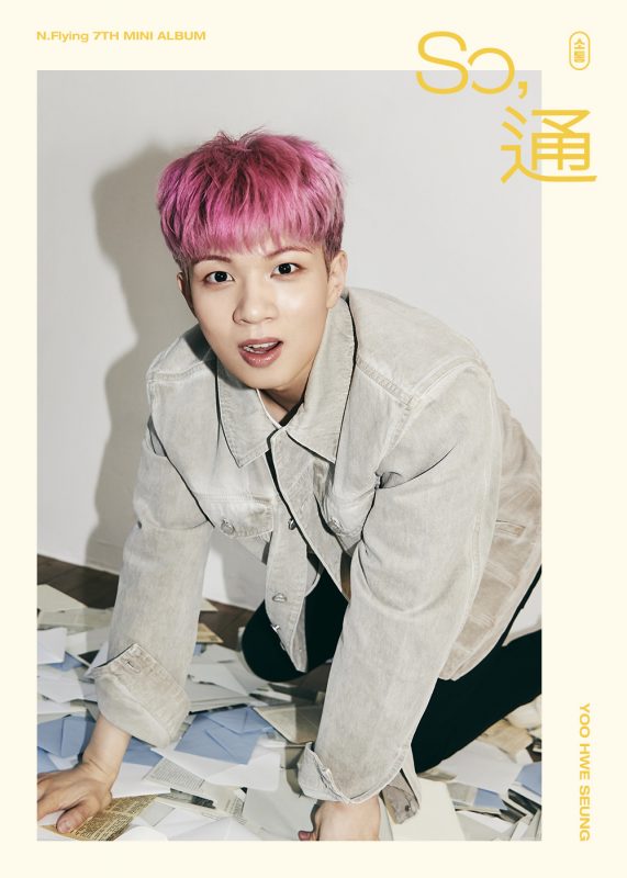 Hweseung from N.flying