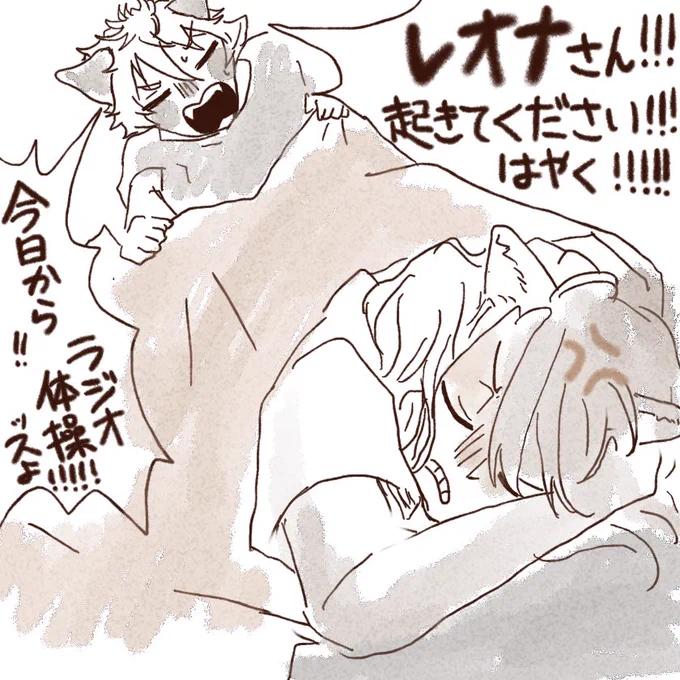 深夜なのでざっつい落書きあげてくね 