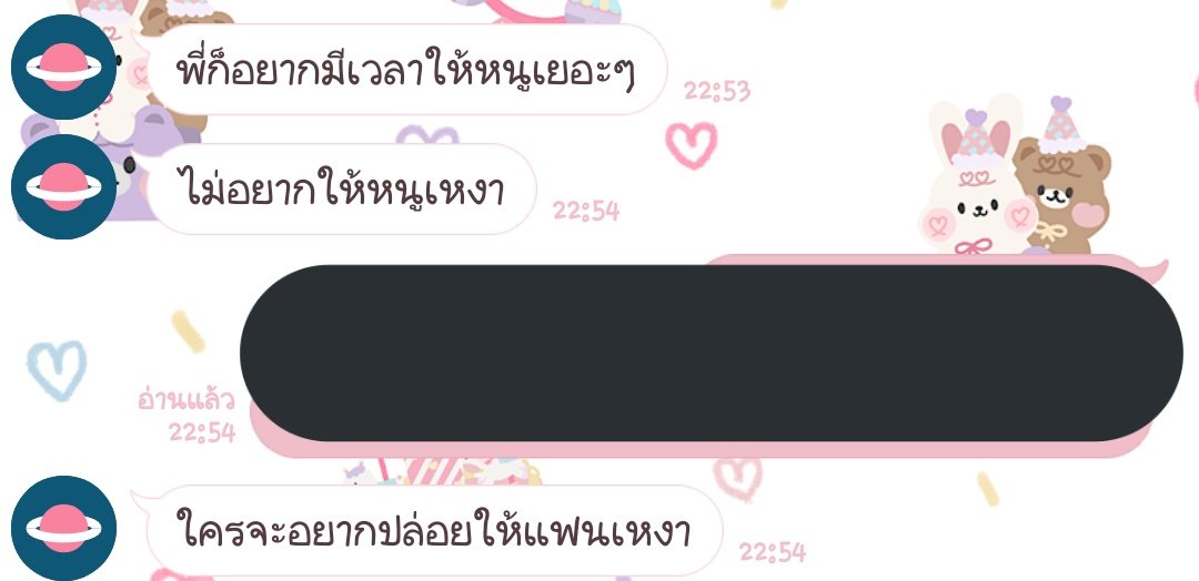 dnttouchmydaddy's tweet photo. วันนี้แด๊ดดี๊ไปเรียนเลยไม่ค่อยมีเวลาให้กัน แต่เธออย่ารู้สึกผิดเลยนะคะ มันก็จำเป็นที่เธอจะต้องไปนี่นา ไม่เอาไม่ขอโทษแล้วนะคุณคนเก่งของน้องแมว
𓎩𓌈 — #ฟอลฟรี #ฟรีฟอล #rtฟอลฟรี #rtฟรีฟอลฟรี #แอคขิง #แอคขิงแฟน https://t.co/MmIel35aVO