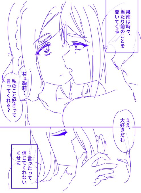 かなまりちゃん 