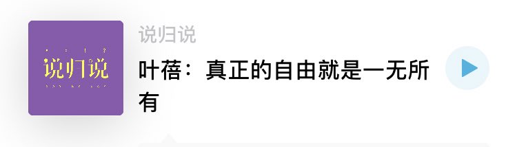 Icemaked's tweet photo. 有点理 https://t.co/8Qw9uZP1nb