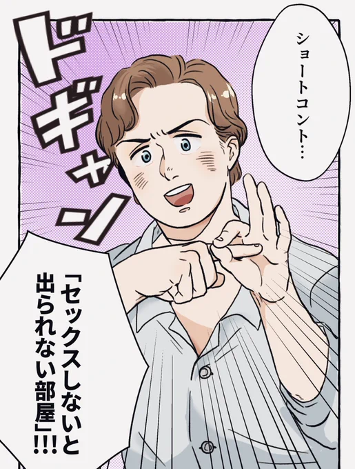 ⚠︎下ネタ⚠︎
前RTで見た受けをチャールズにやってもらった 