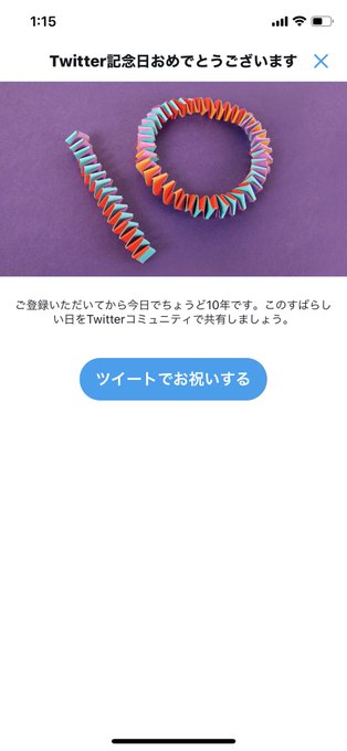 なんだってさ。 https://t.co/x32hb0sgyX<a href="/tag/1%E6%97%A51%E3%82%A8%E3%83%AD"class="tags"><span>#1日1エロ</span></a><a href="/tag/%E5%8F%AF%E6%84%9B%E3%81%8F%E3%81%AA%E3%83%BC%E3%81%82%E3%82%8C"class="tags"><span>#可愛くなーあれ</span></a><a href="/tag/%E3%81%8A%E6%B0%97%E3%81%AB%E5%85%A5%E3%82%8A%E3%81%AF%E7%8C%AB%E3%81%A1%E3%82%83%E3%82%93"class="tags"><span>#お気に入りは猫ちゃん</span></a>
