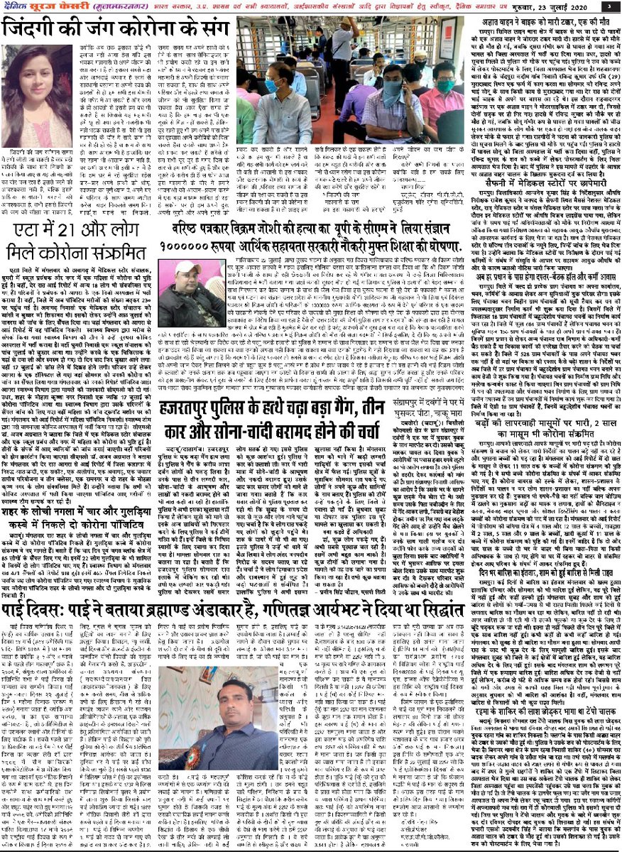 Syed Muzammil Husain (@husaisayed) on Twitter photo 