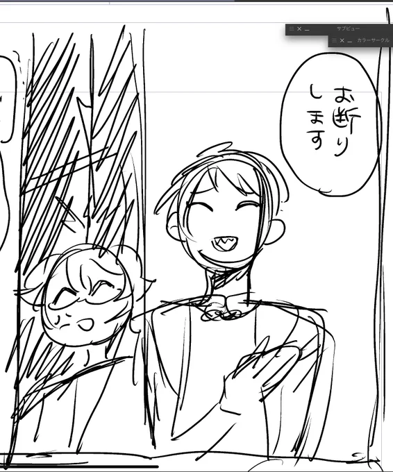 🐬🐙 本当に10Pになっちゃったぞ 雑くても早めに描かないとわたしが飽きちゃうゾ 