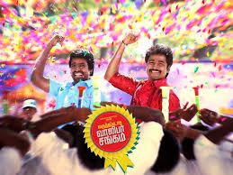 RuckyFx's tweet photo. Varuthapadatha Valibar Sangam song on Air 😍📻🎧 #RockyFm @RockyFmS @Sridhar15516071 ❤️ https://t.co/rJaMnaqnIY