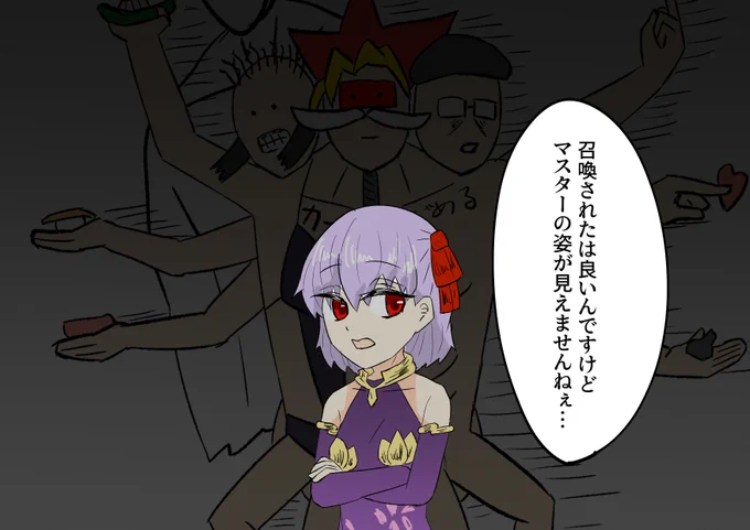 1日1個お絵描きシリーズ7月22日分
出会いました 