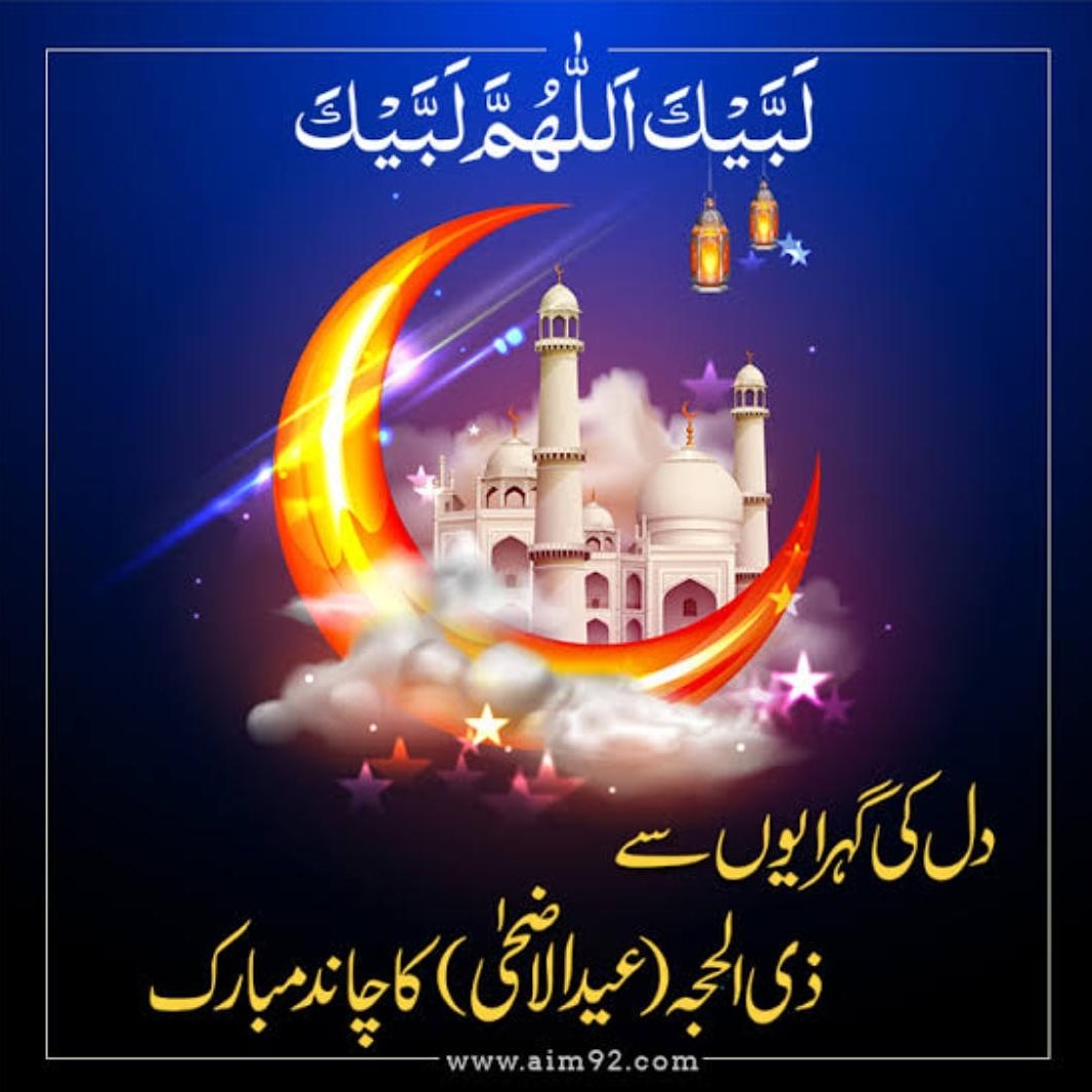affan_jani's tweet photo. https://t.co/FsKme4R7wZ