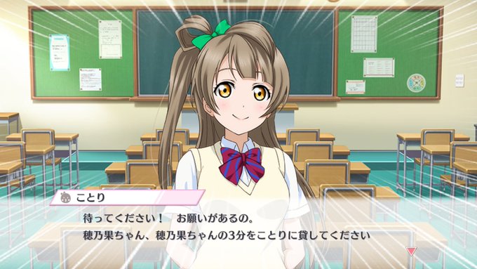 南ことり 高画質 のtwitterイラスト検索結果 古い順
