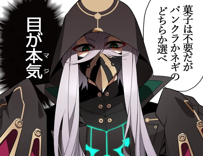 #アスクレピオスのイラストだけで興味を持ってくれる方へ届け
一臨と二臨と三臨とネギ 