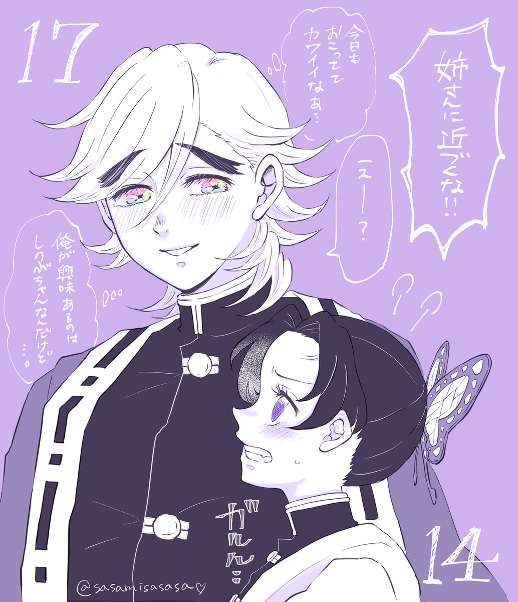 orieさん(@orie10100407 )が素敵すぎる雨濡れ童しのを描いてくださったお礼にささやかながら柱ifの1714の童しのを描きました…🥺💖本当にささやか…むしろわたしが勝手に激しく萌えて描きたかったのです🤦‍♀️💞快く承諾してくださったorieさん、重ねてありがとうございます🥺✨愛…😭🙏💖💖💖💖
#童しの 