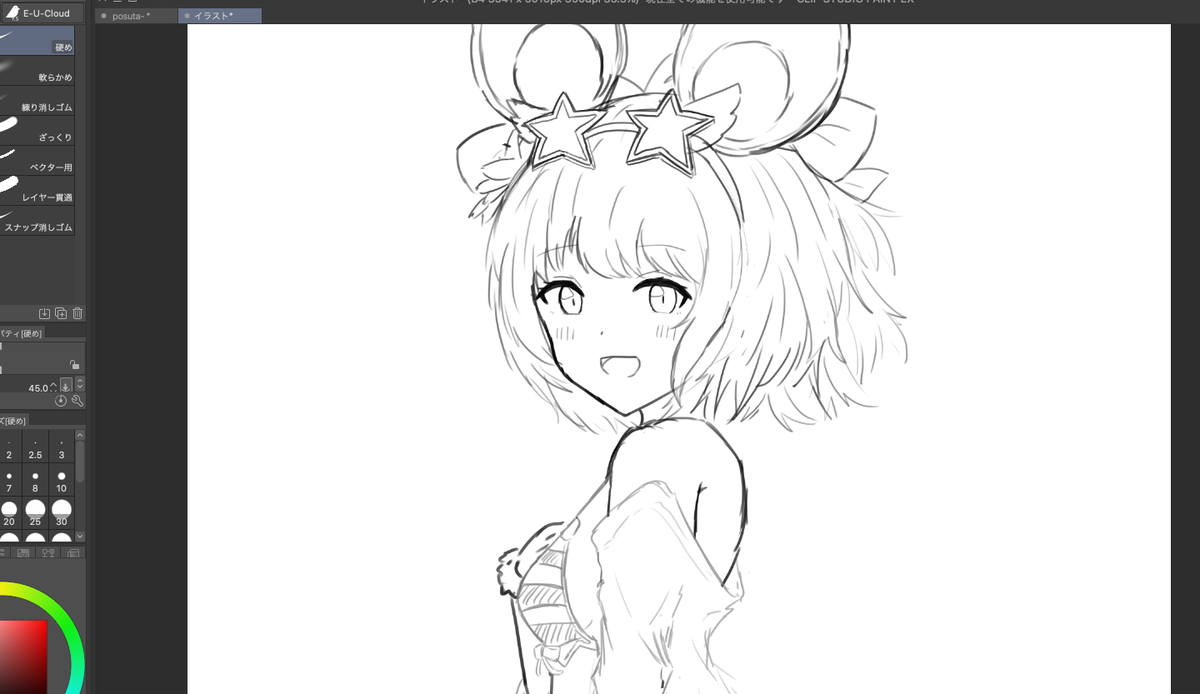進捗 