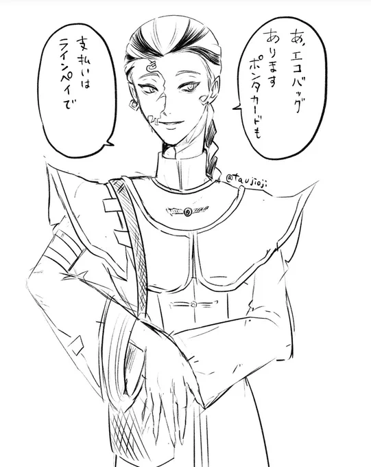 謝必安コンビニへ行く 